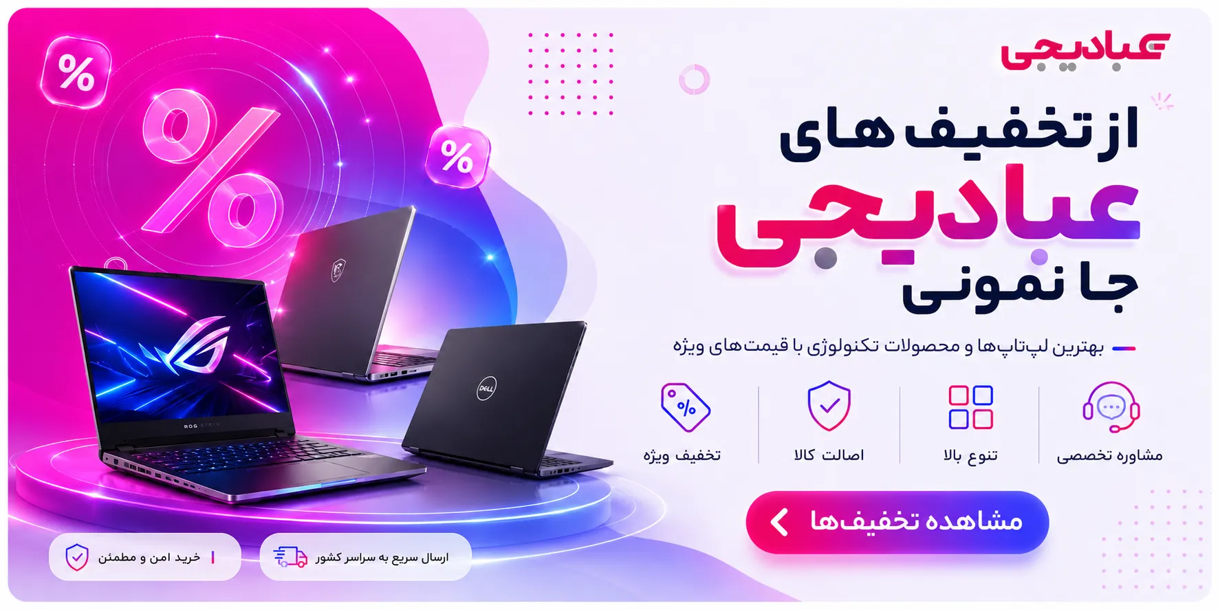 ChatGPT Image ۷ مرداد ۱۴۰۵، ۱۹_۰۷_۴۵
