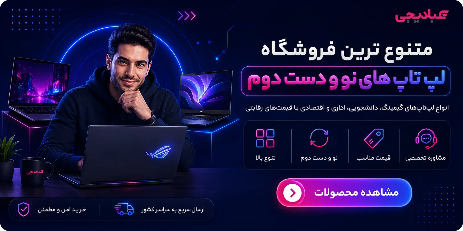 ChatGPT Image ۷ مرداد ۱۴۰۵، ۱۹_۲۵_۲۰
