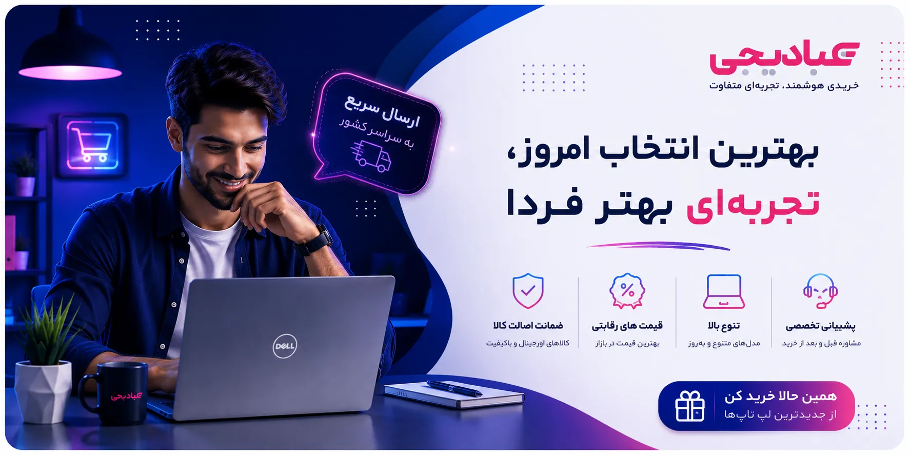 ChatGPT Image ۷ مرداد ۱۴۰۵، ۲۰_۲۳_۴۸